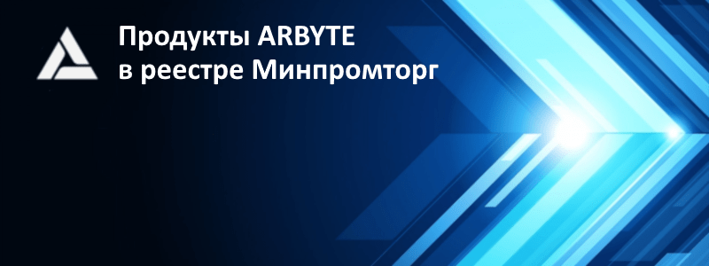 ARBYTE Reestr