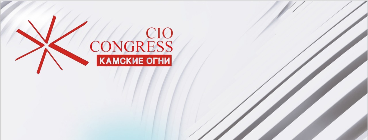 Камские Огни АРБАЙТ 1
