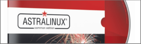 АРБАЙТ внесла в лист совместимости новую версию ОС Astra Linux Common Edition релиз Орел версия 2.12. - фото