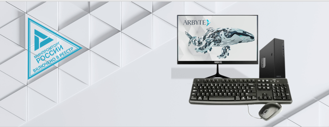 PK ARM TM ARBYTE