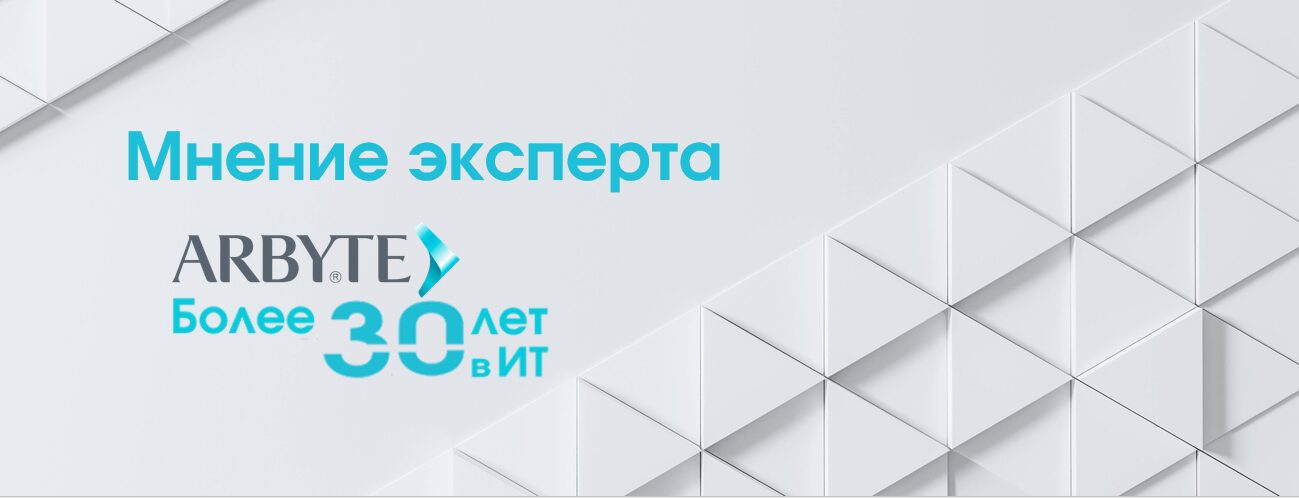 Охлаждение ИТ-рынка