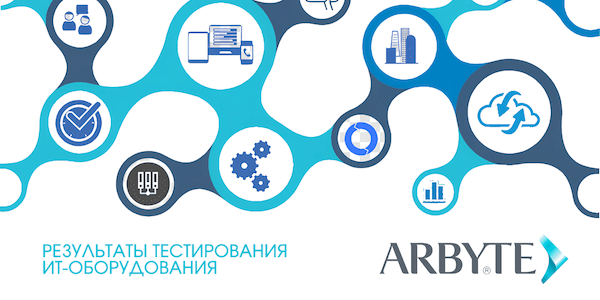 ARBYTE GAZPROM